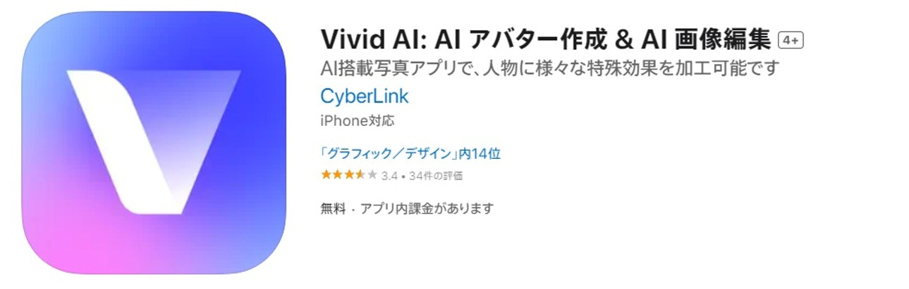 Vivid AI