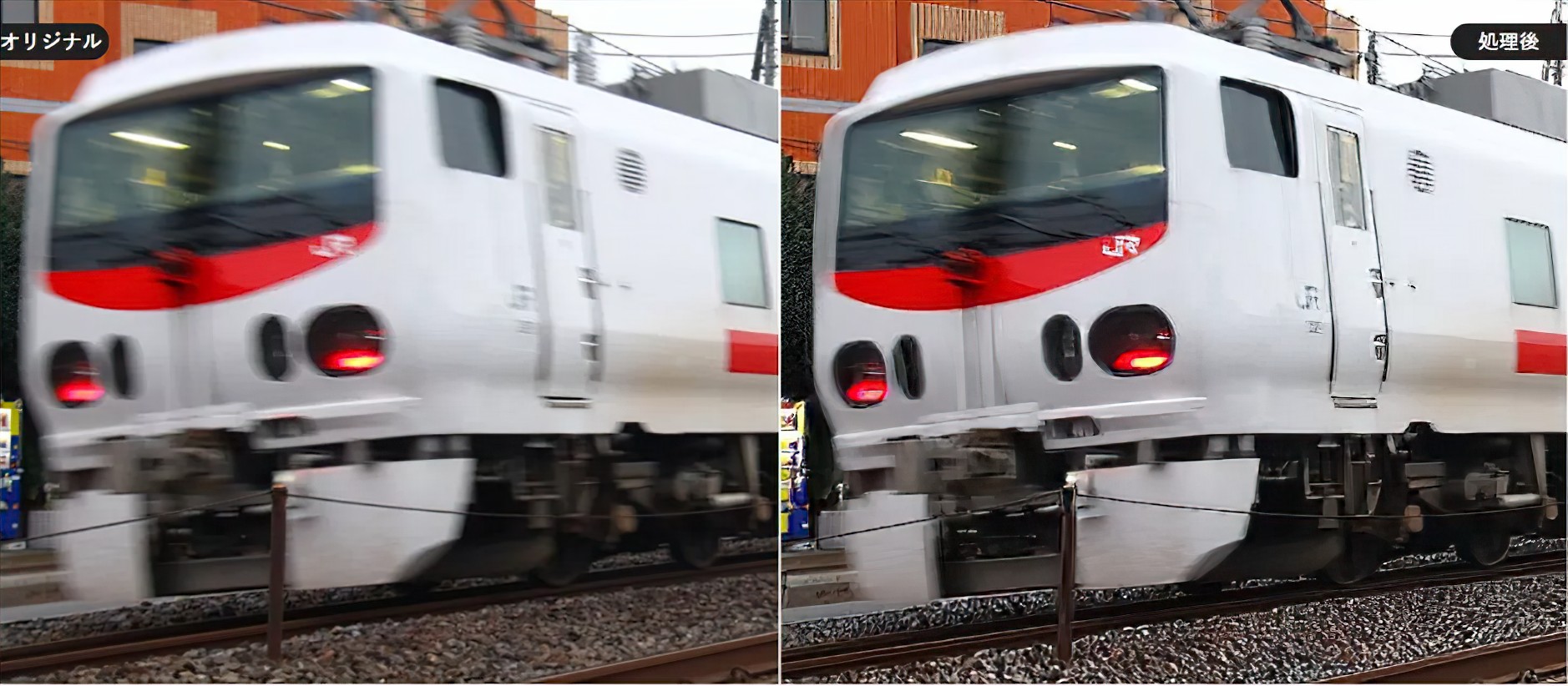 手ぶれ 補正