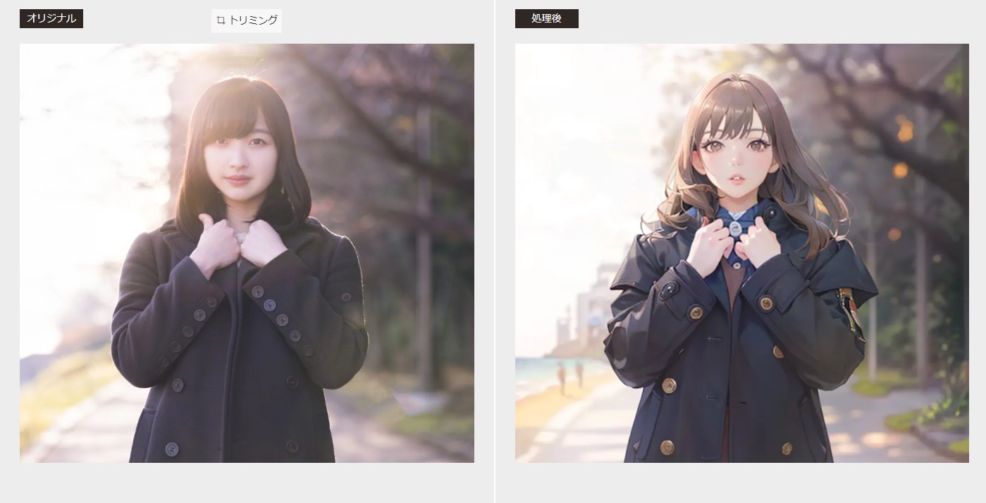 VanceAI写真イラスト化
