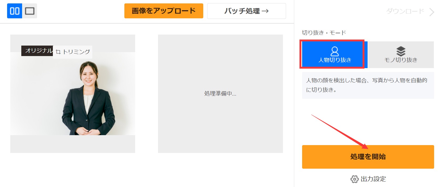 step2
