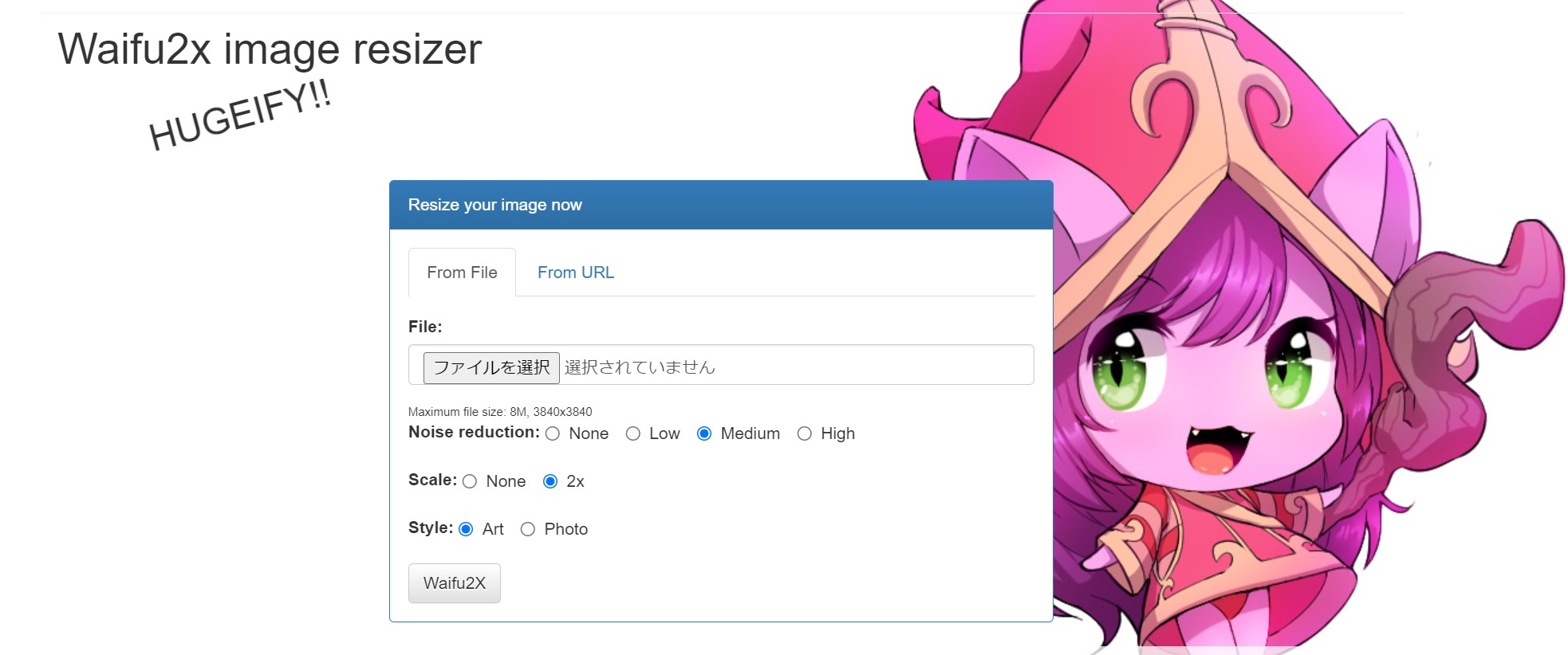 waifu2x.booru.pics