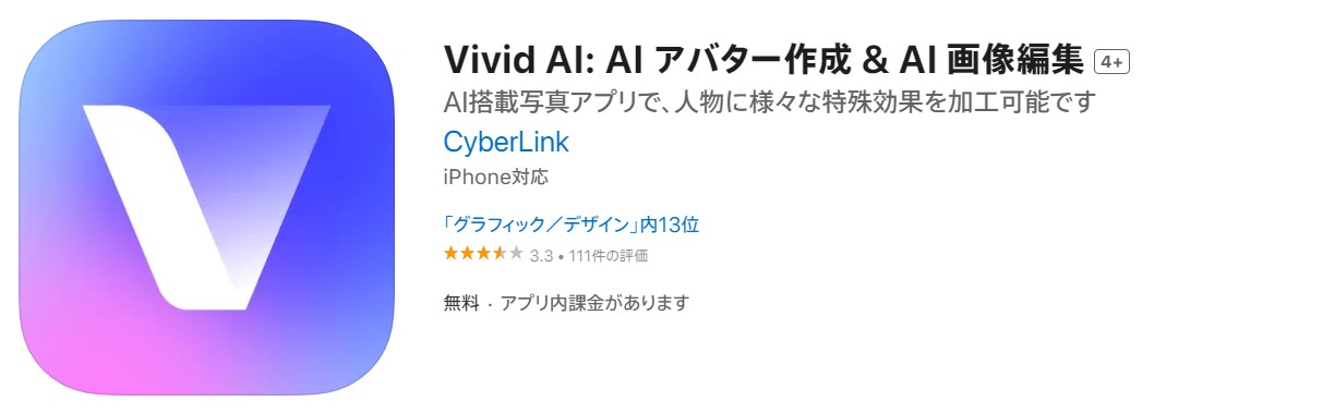VividAI