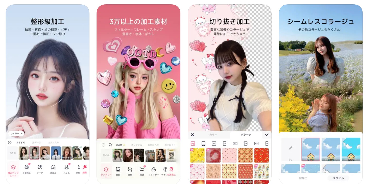 Meitu
