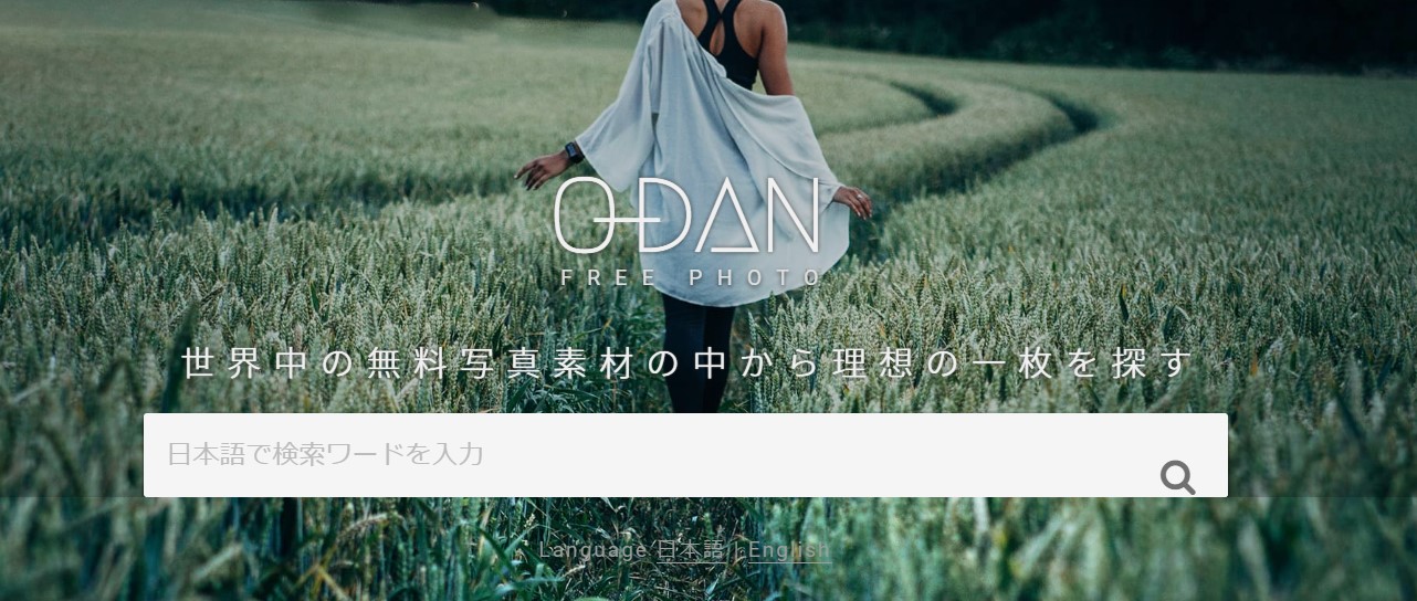 O-DAN