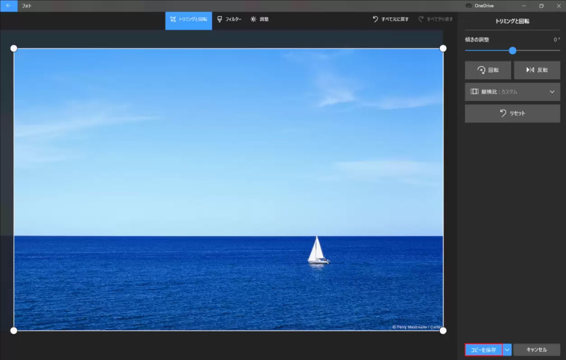 windowsフォト