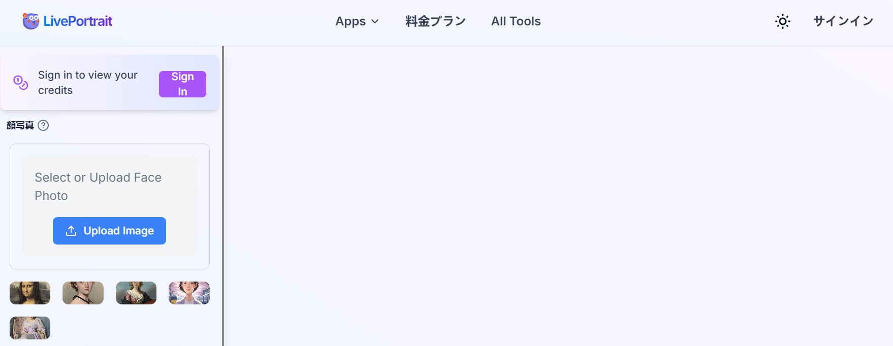 Live Portrait Maker