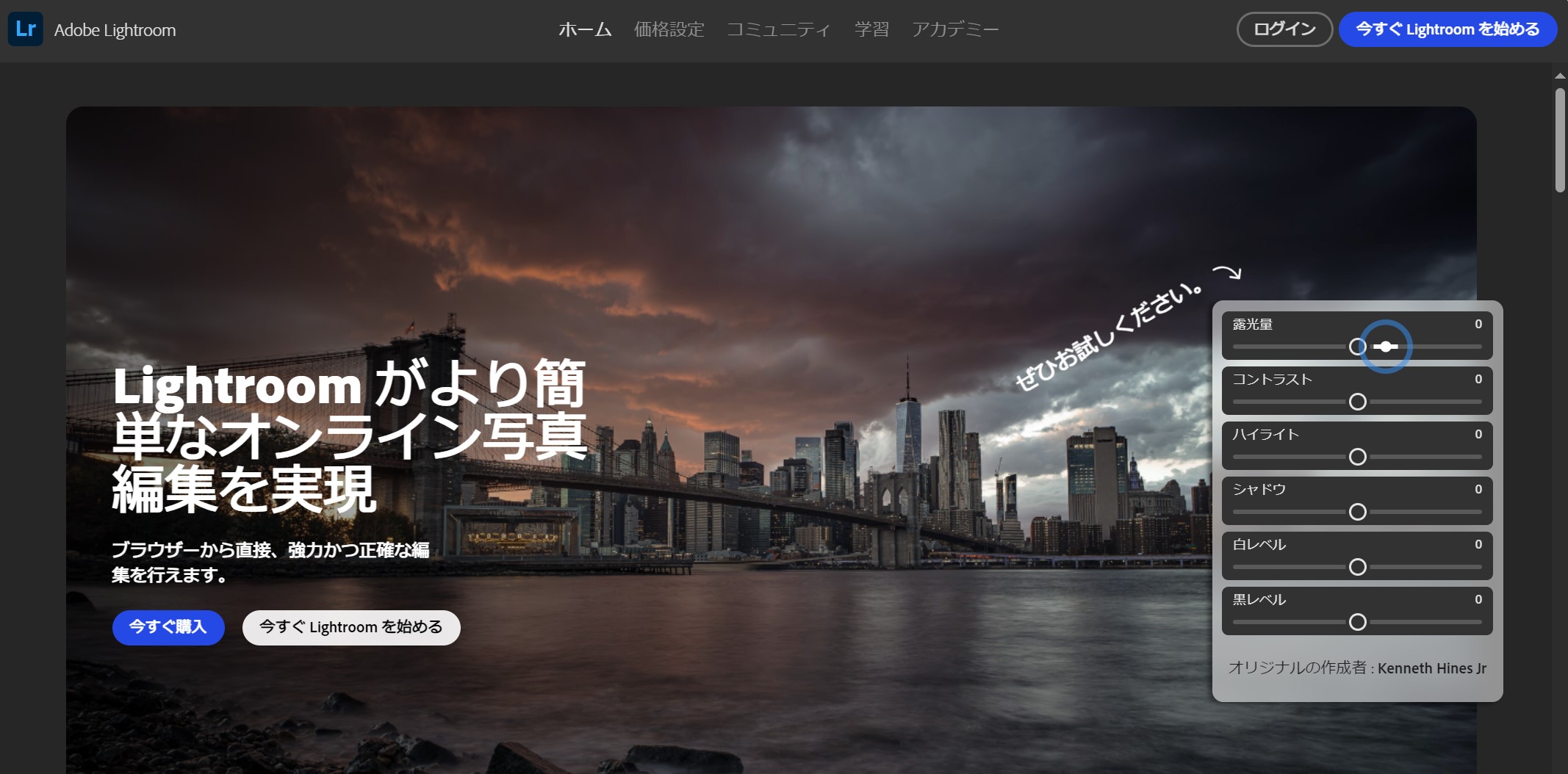 Lightroom