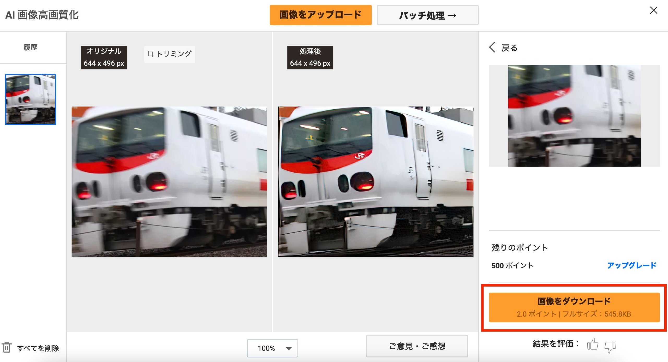 STEP3
