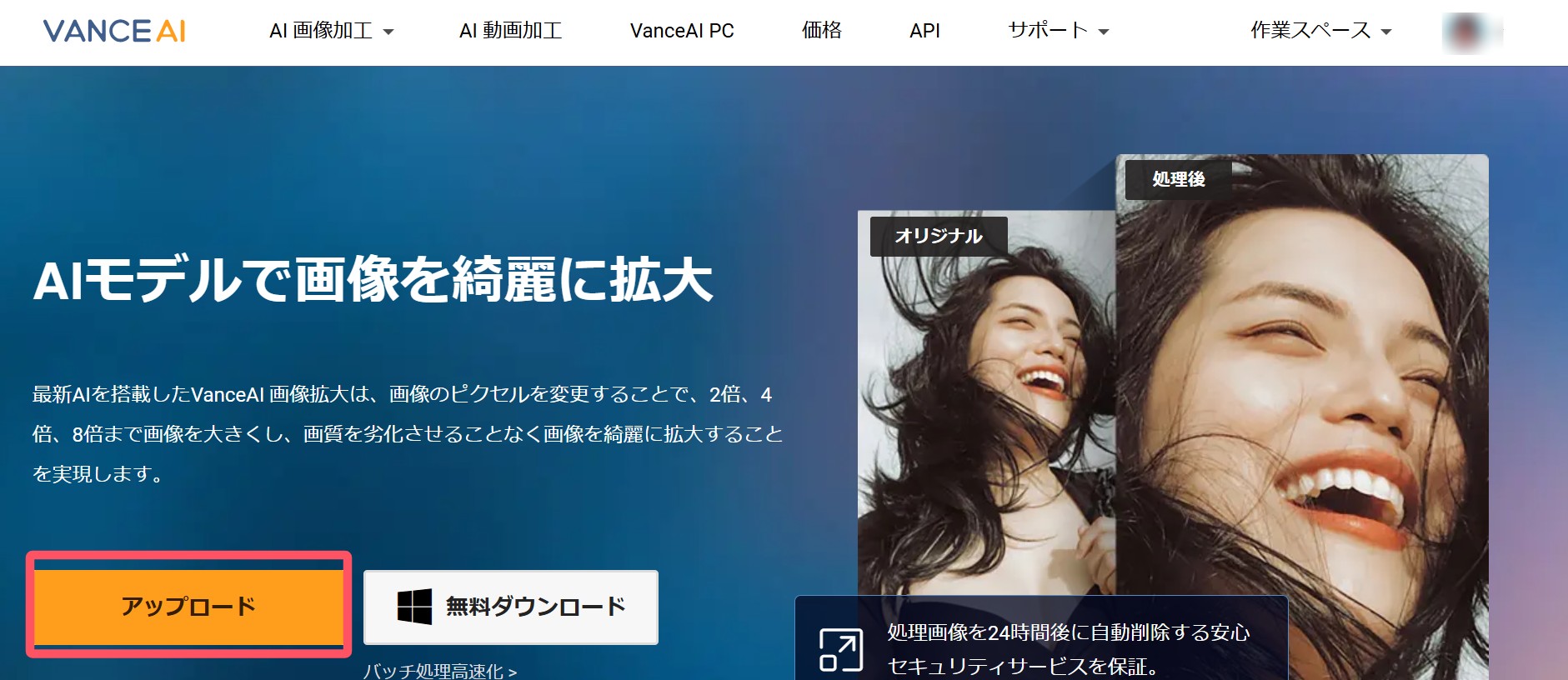 ステップ1