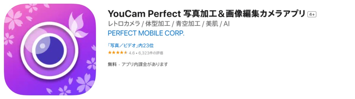 YouCam Perfect