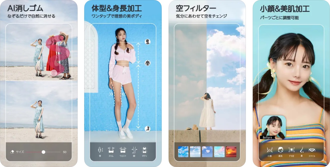 YouCam Perfect