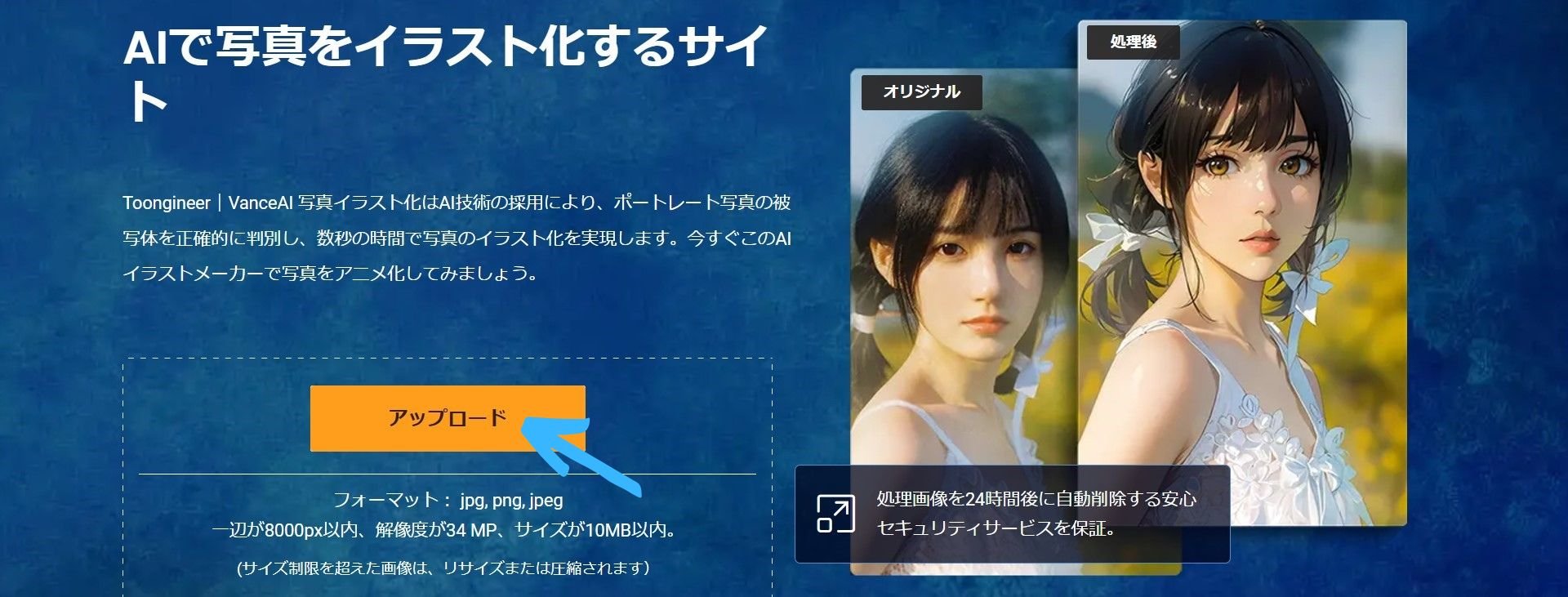 STEP1
