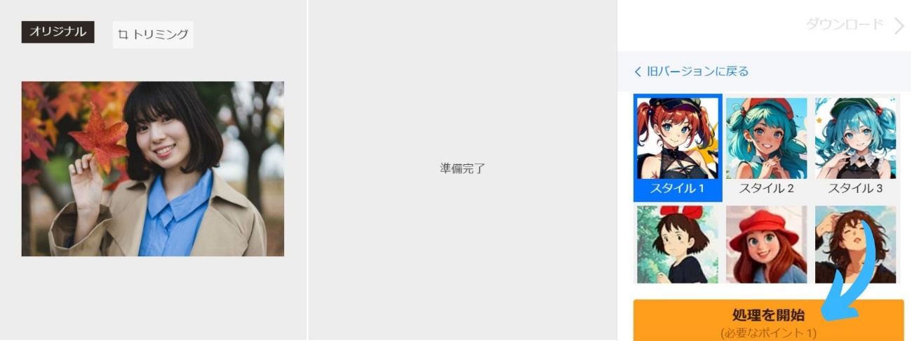 STEP2