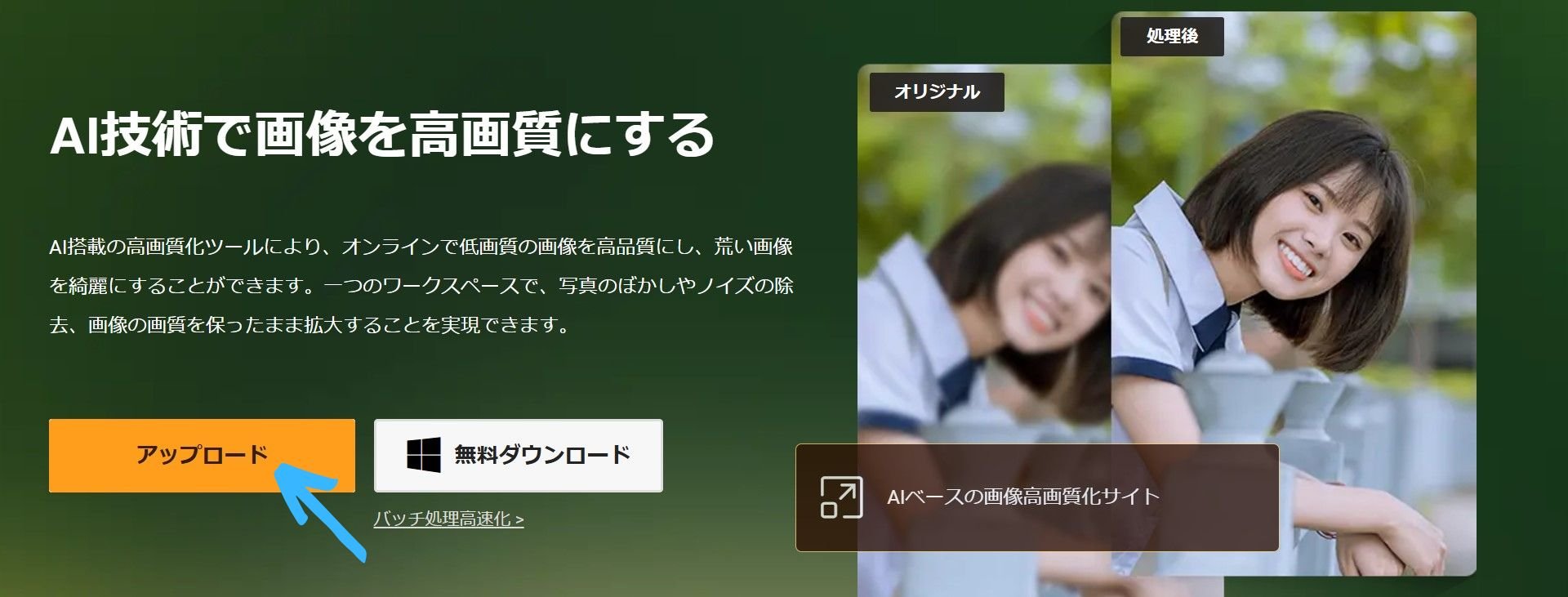 STEP1