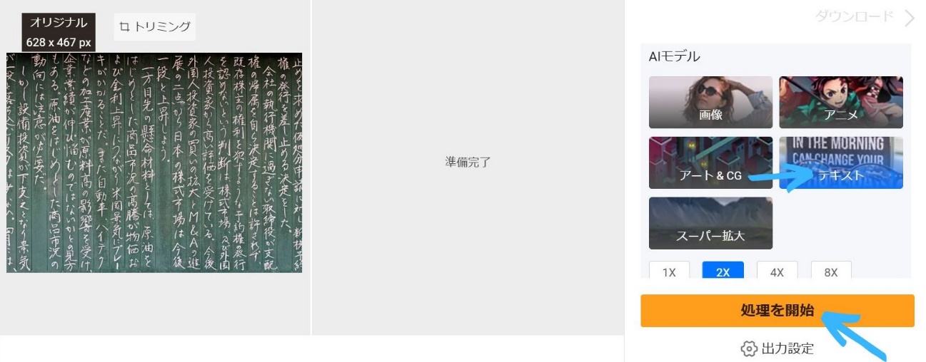 STEP2