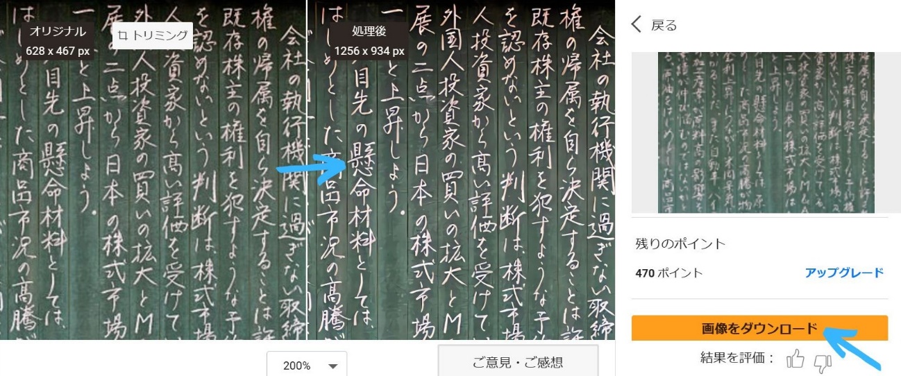 STEP3