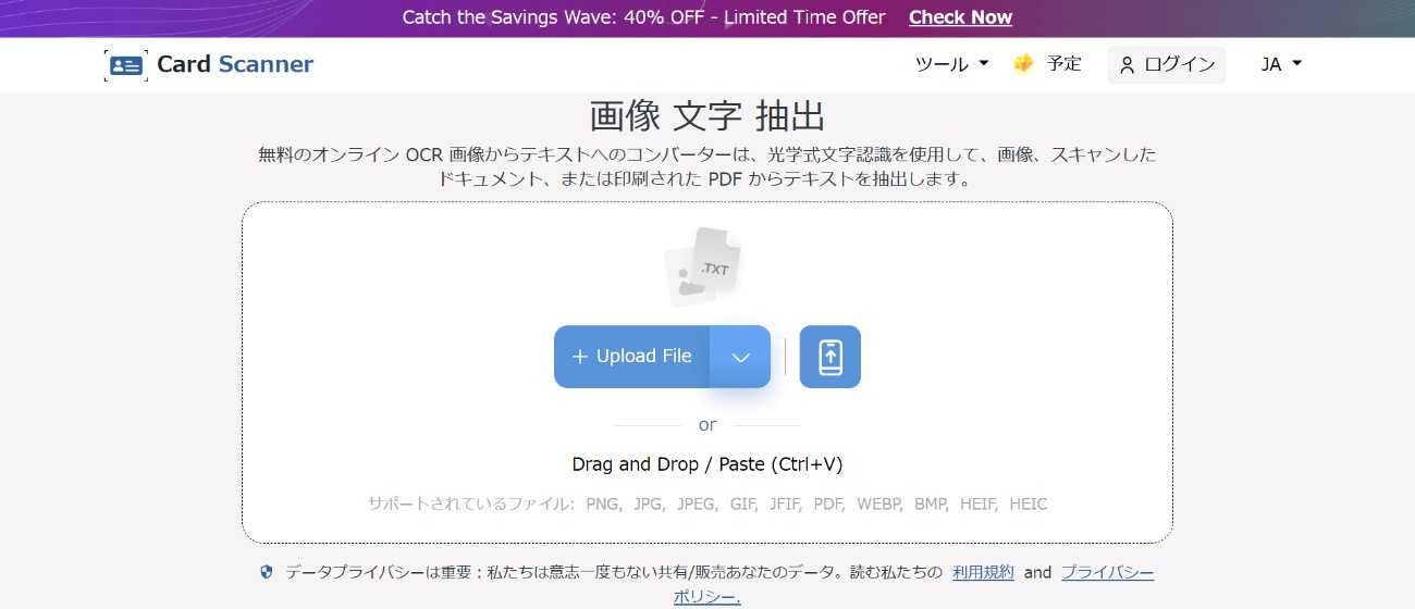 Card Scanner