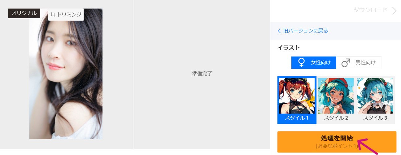 STEP2