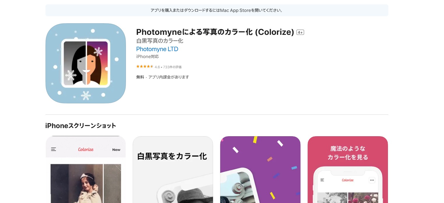 Photomyne