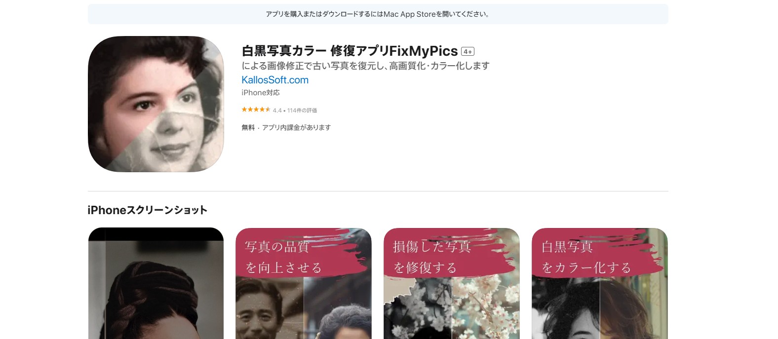 FixMyPics