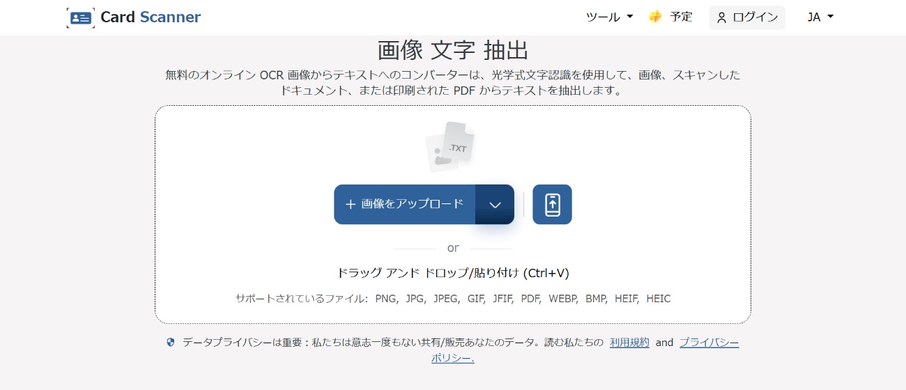 Card Scanner