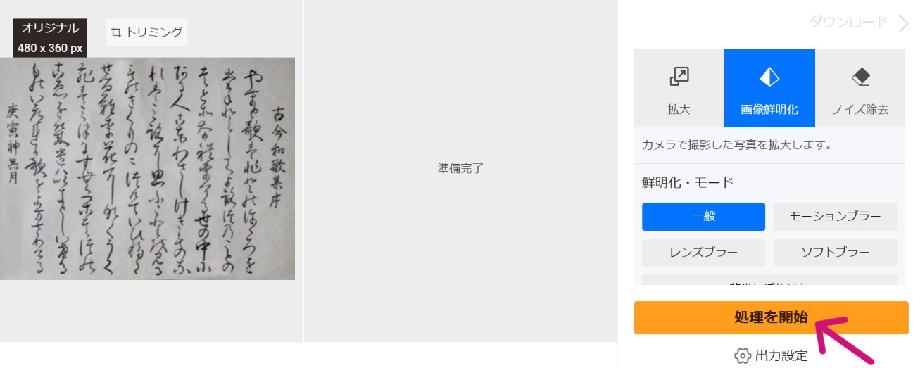 STEP2