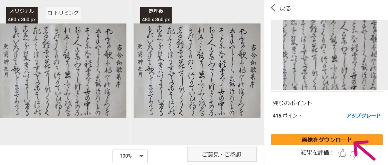 STEP3