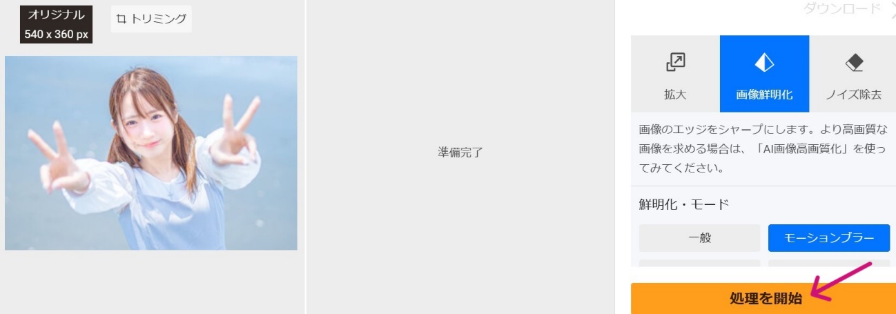 STEP2