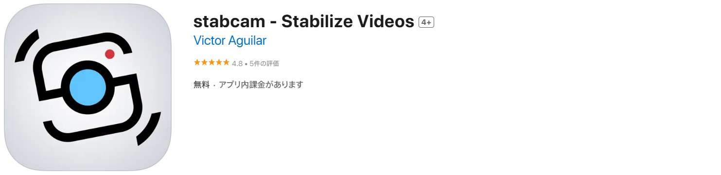 stabcam