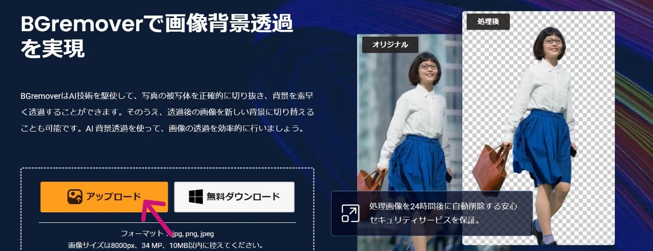 STEP1
