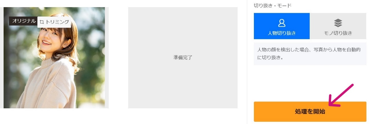 STEP2