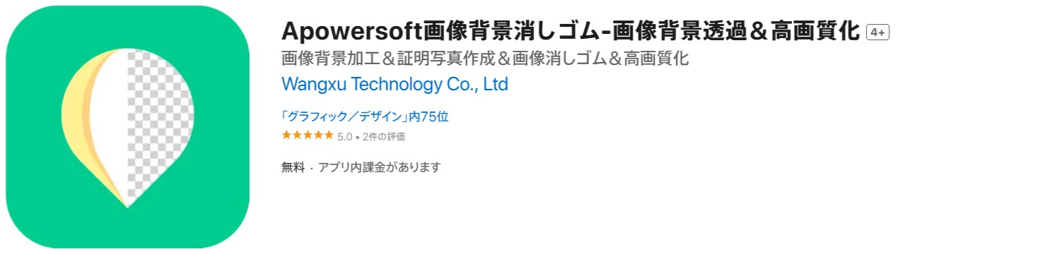 Apowersoft