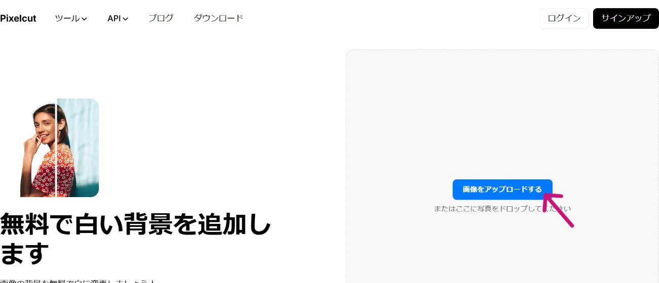 STEP1