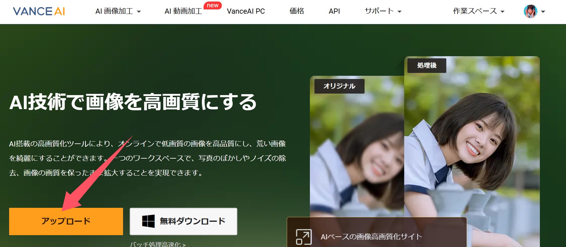 STEP1