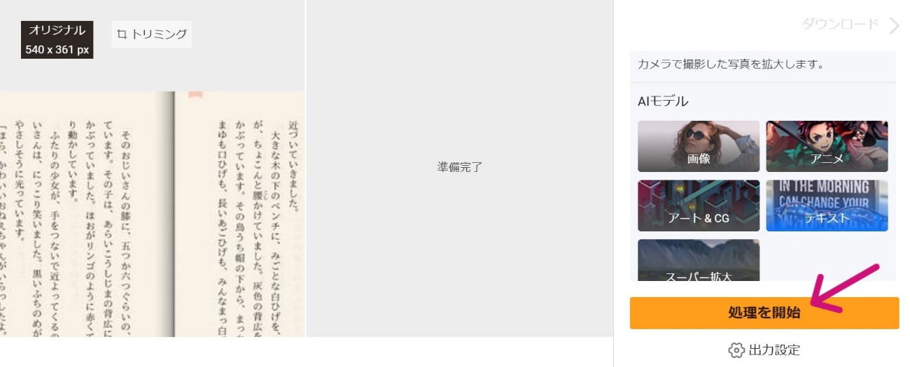 STEP2