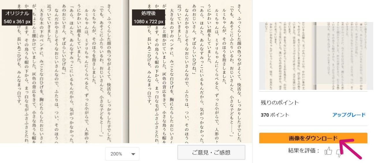 STEP3