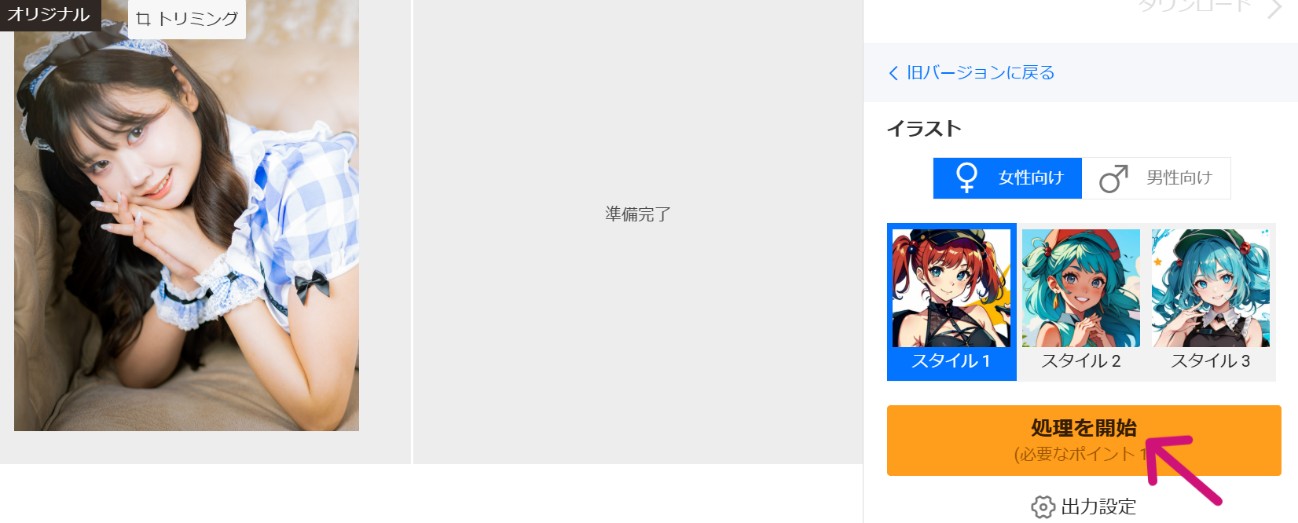 STEP2