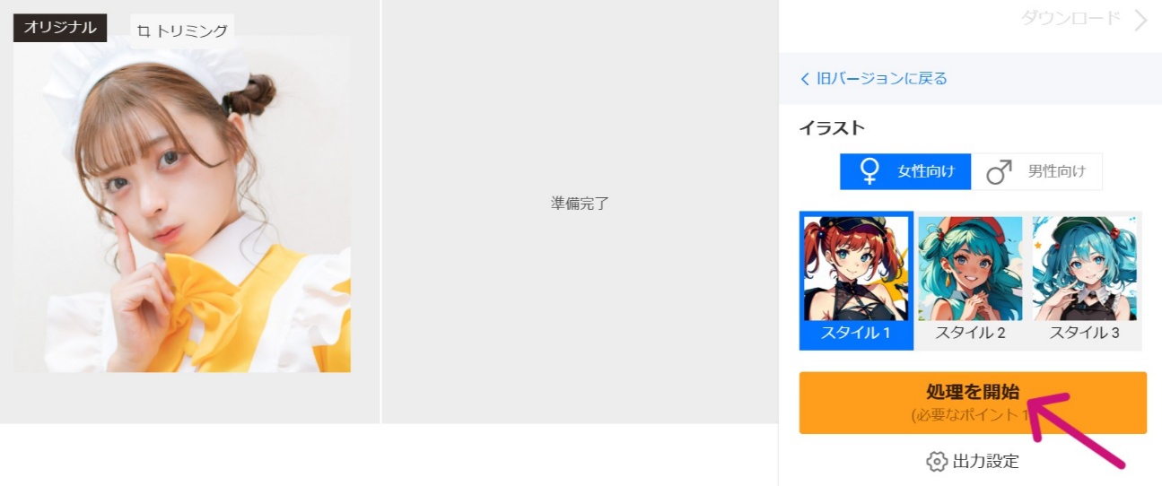 STEP2
