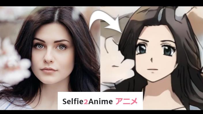 selfie2anime
