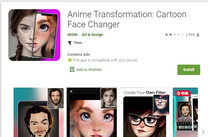 anime-transformation