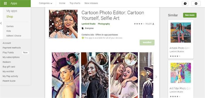 CartoonPhotoEditorHome