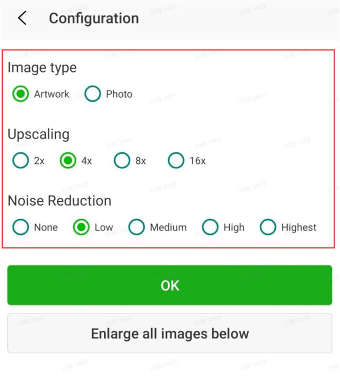 Bigjpg Android Setup