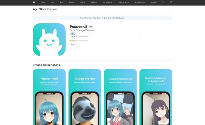 vtuber maker tool Puppemoji.