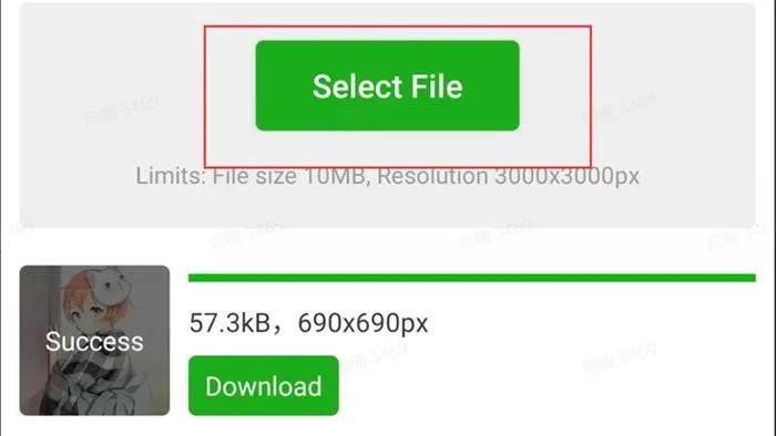 Bigjpg Android Upload